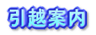 zē Moving